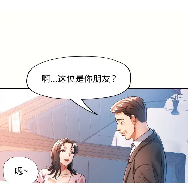 第58話