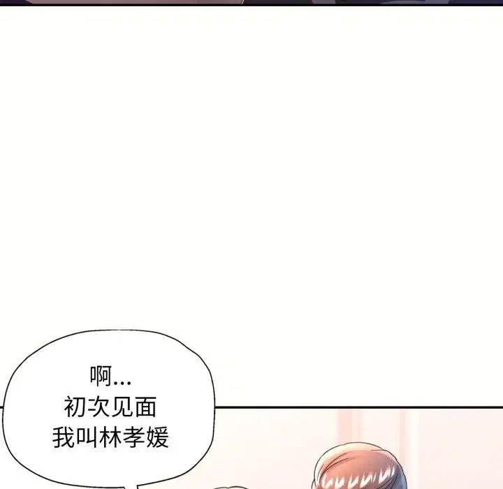第58話