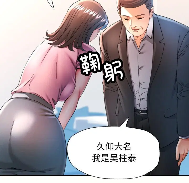第58話