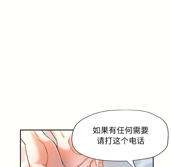 第58話