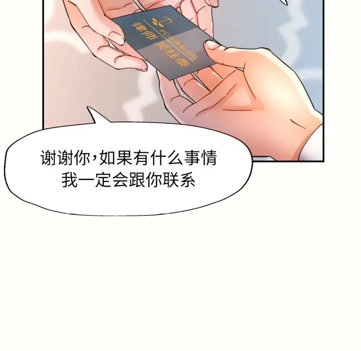 第58話