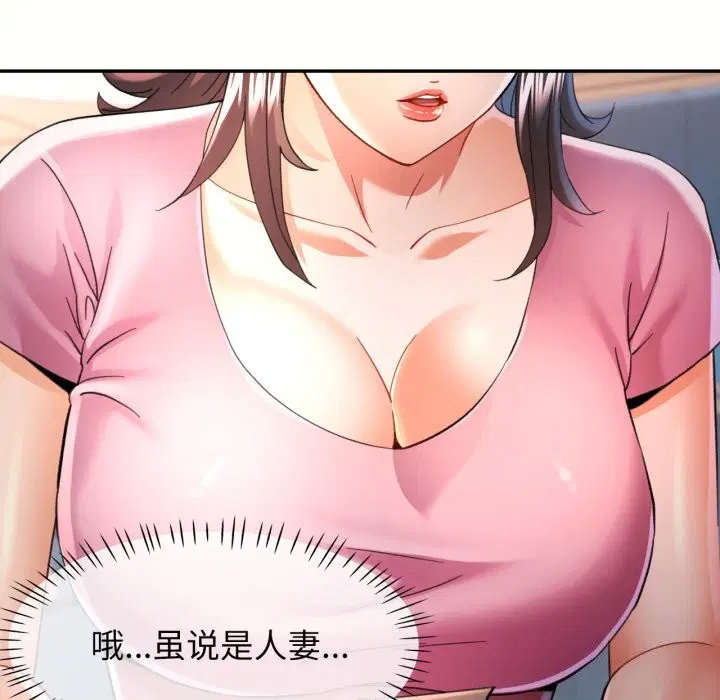 第58話