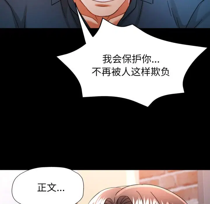 第58話