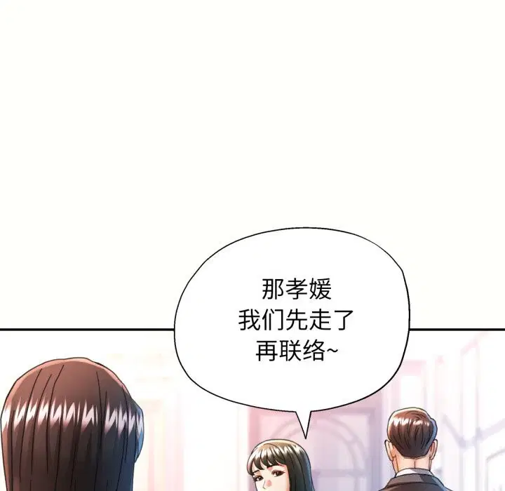 第58話