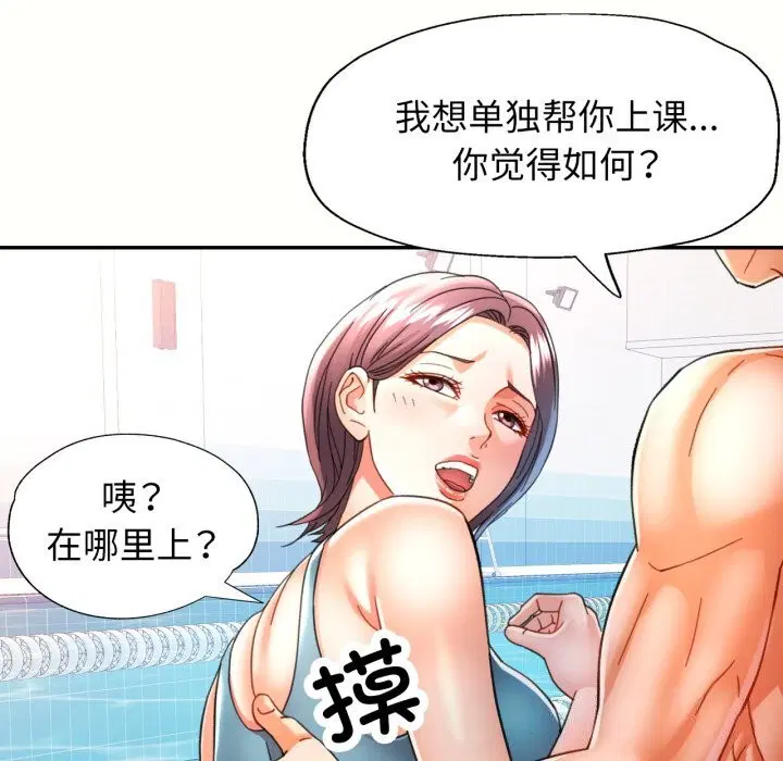 第58話
