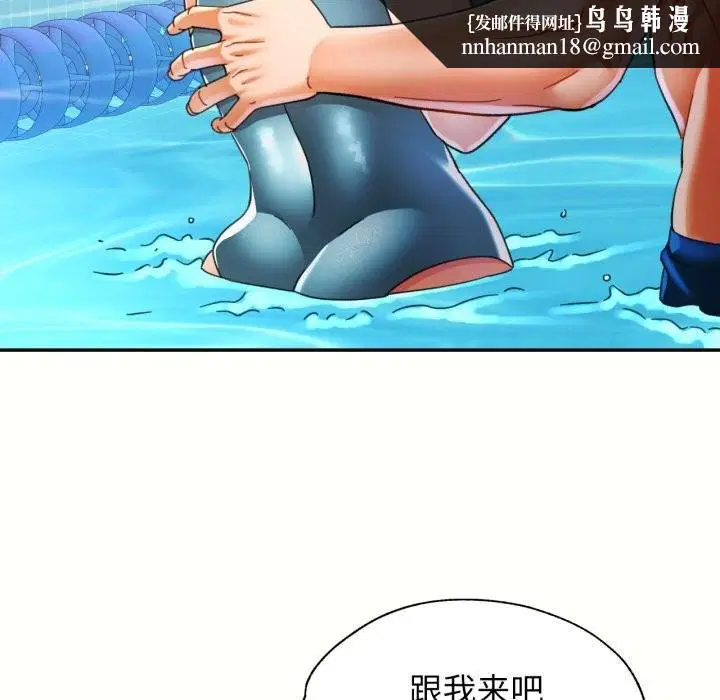 第58話