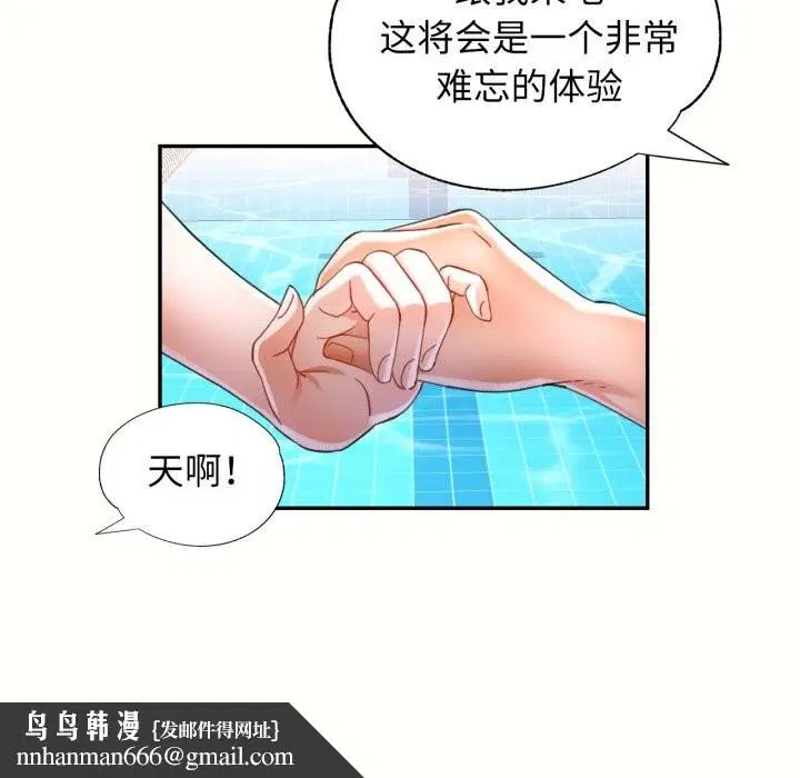 第58話