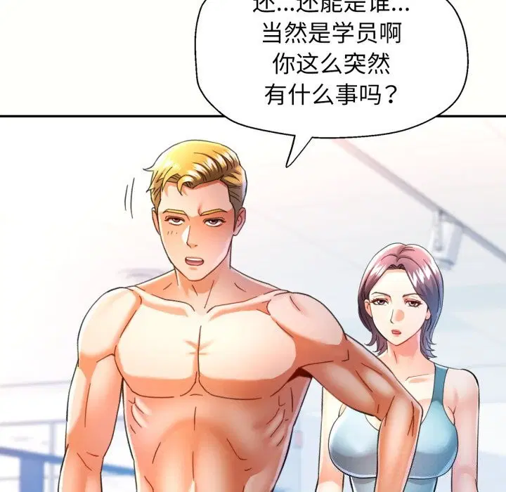 第58話