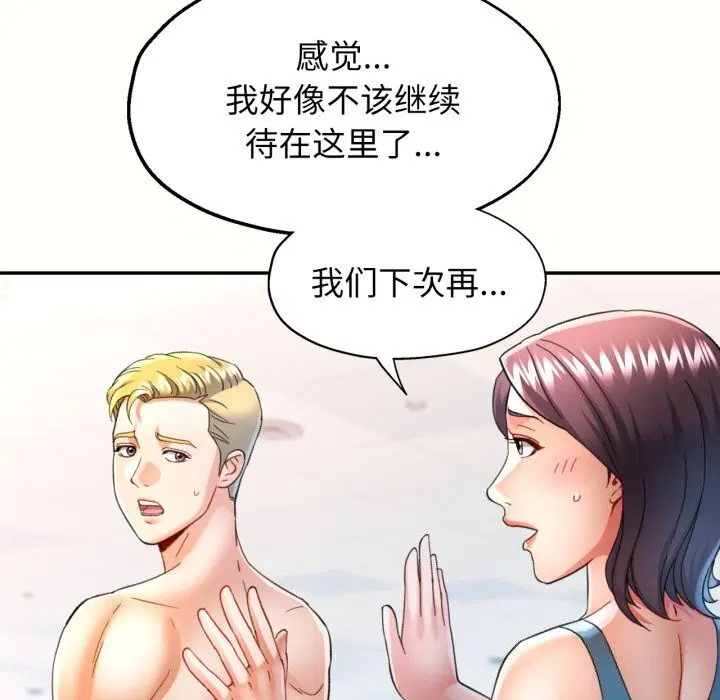 第58話
