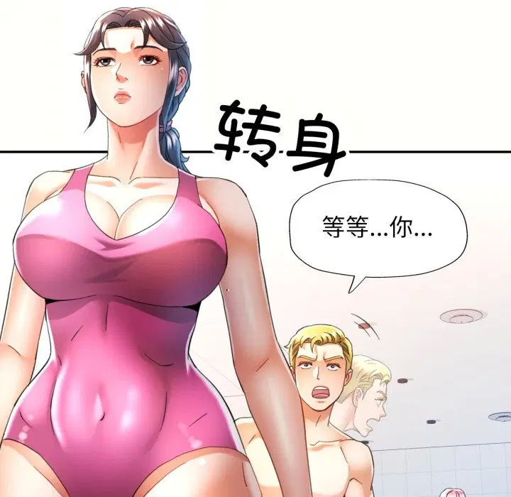 第58話
