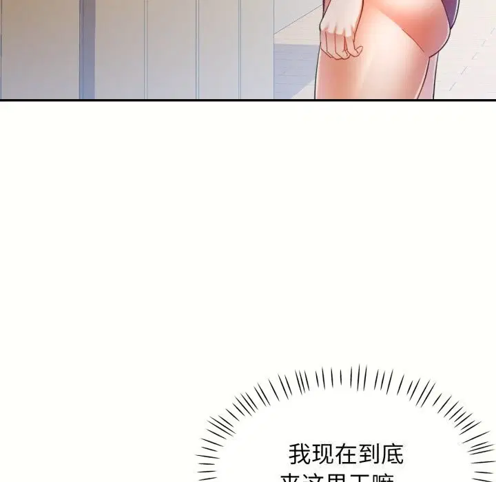第58話