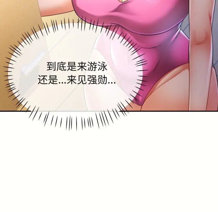 第58話
