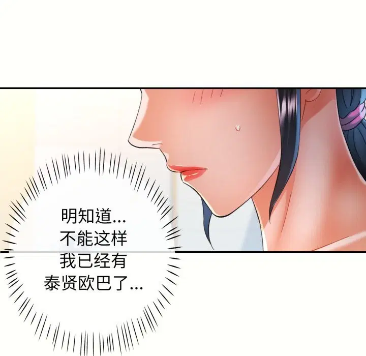 第58話