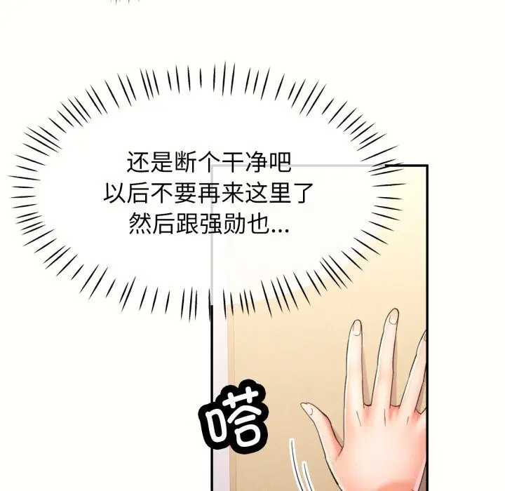 第58話