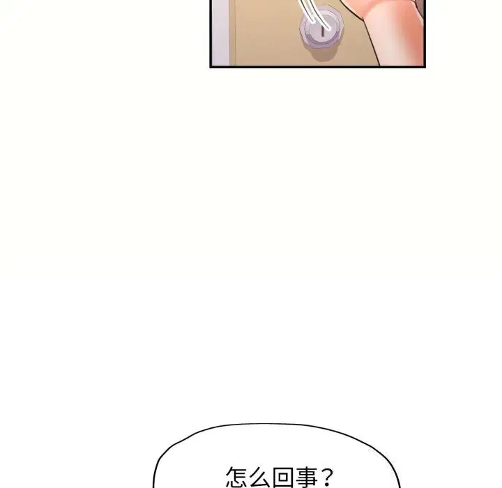 第58話