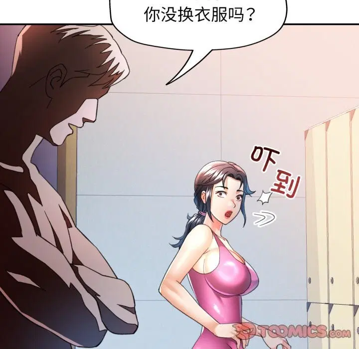 第58話