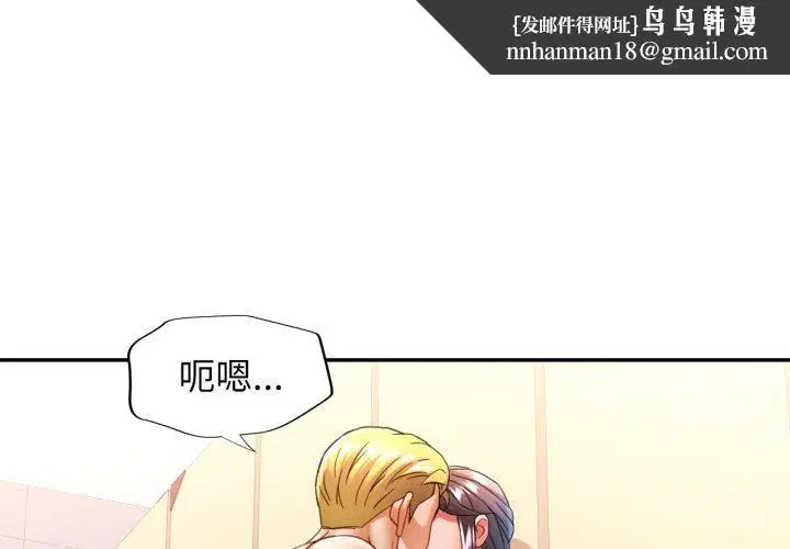 第59話