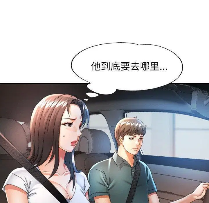 第59話