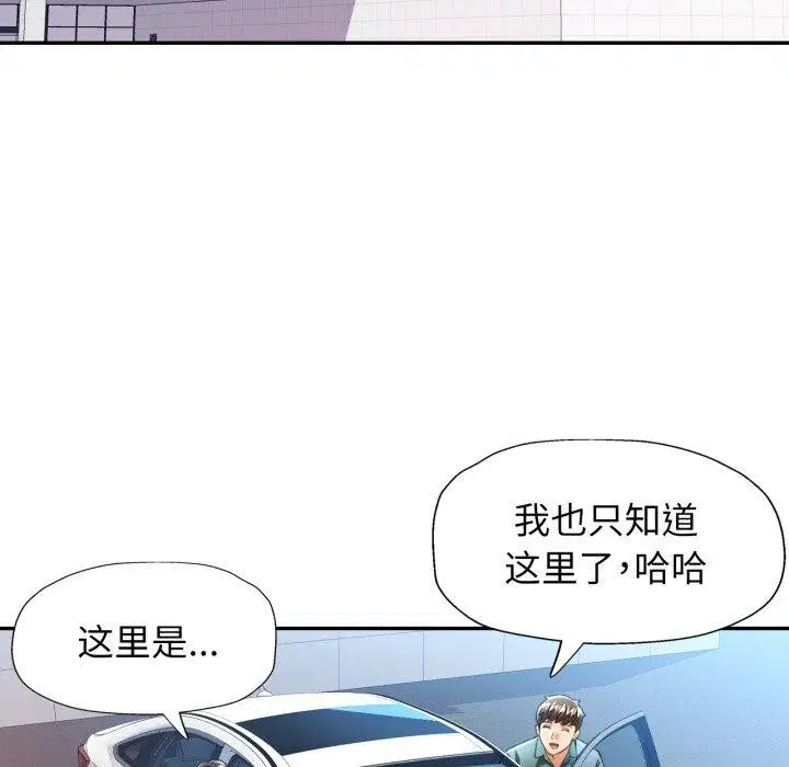 第59話