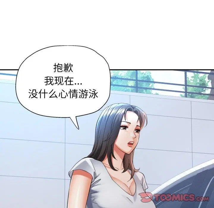 第59話
