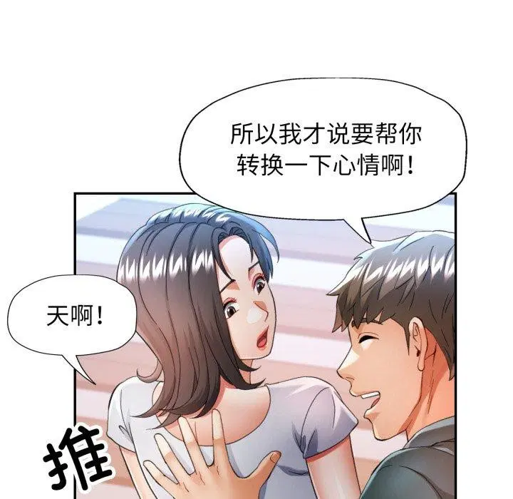 第59話