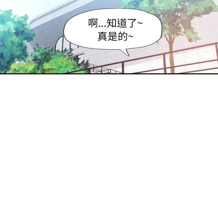 第59話