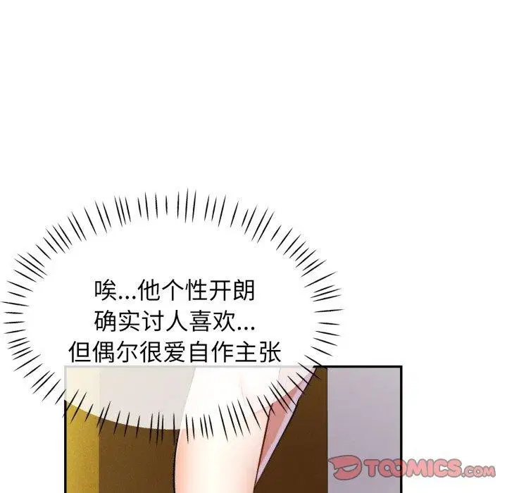 第59話