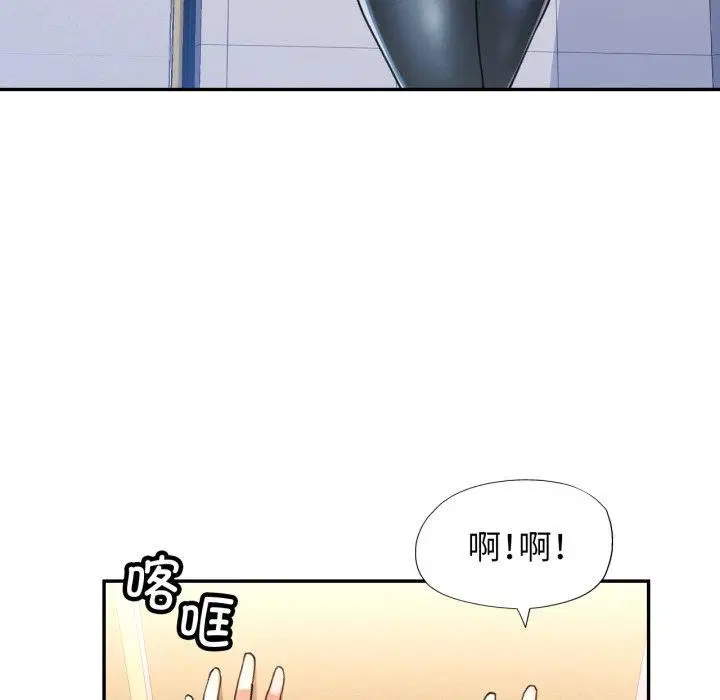 第59話