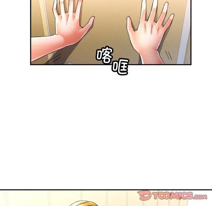 第59話