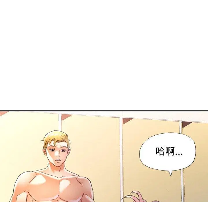 第59話
