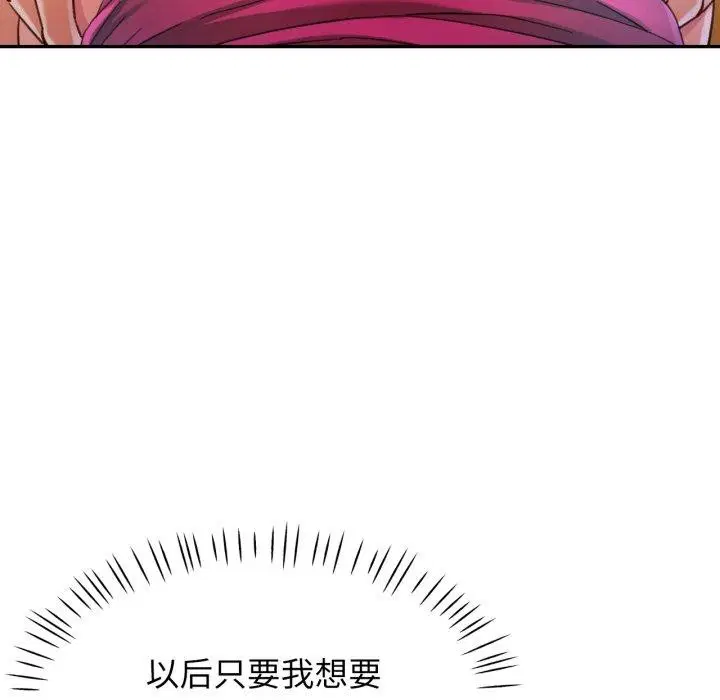 第59話