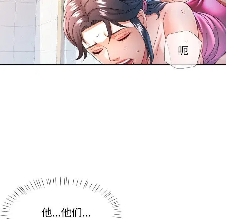 第59話