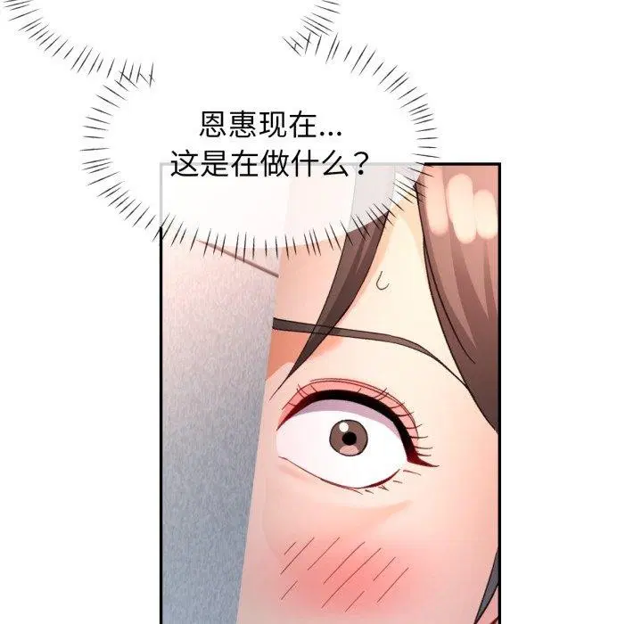 第59話