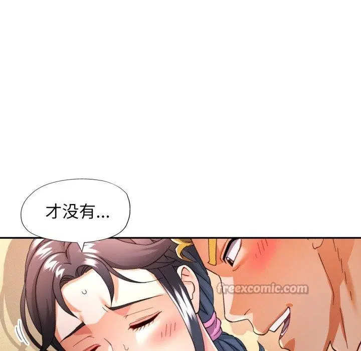 第59話