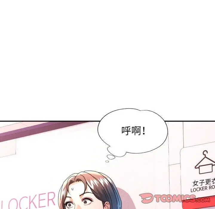 第59話