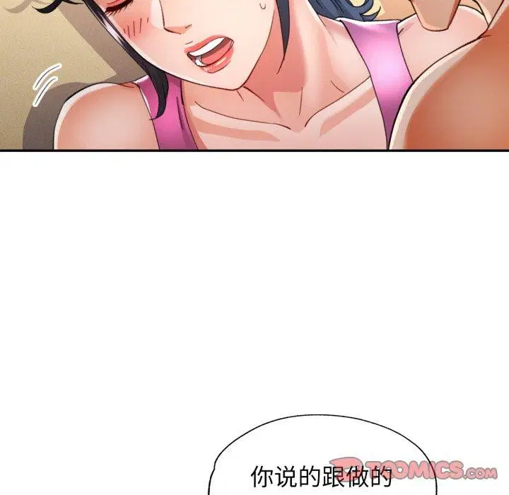 第59話
