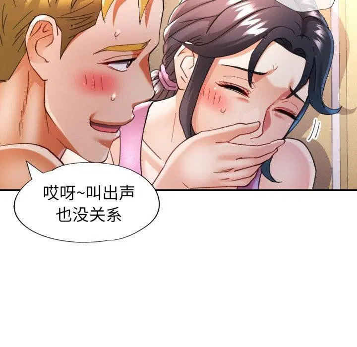 第59話