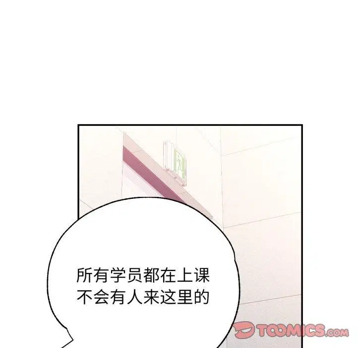 第59話