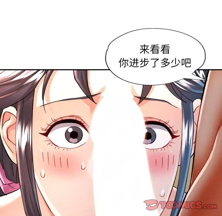第59話