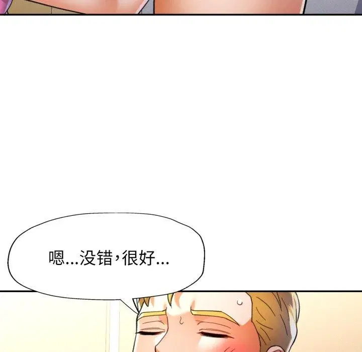 第59話