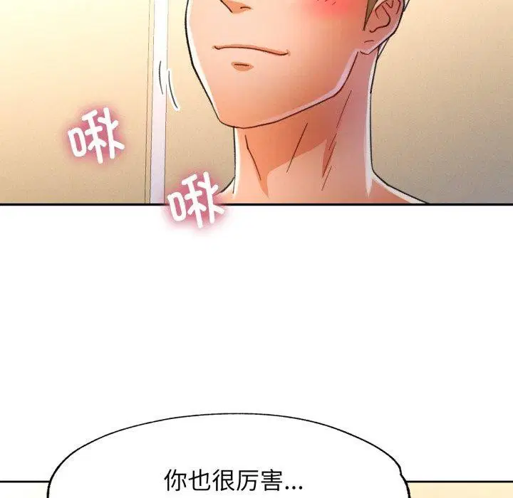 第59話