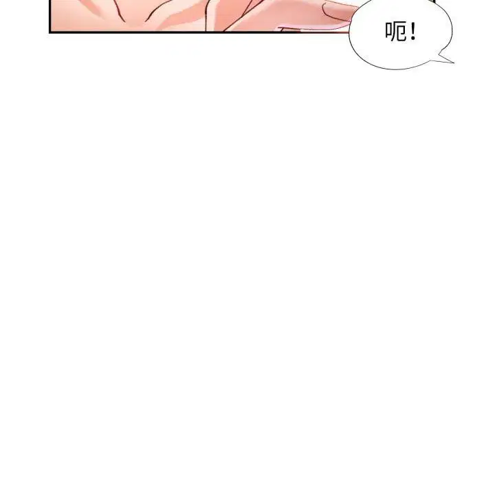 第59話
