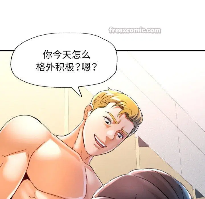 第59話