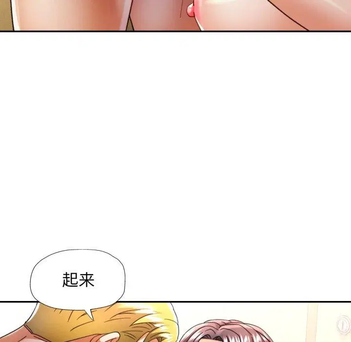 第59話