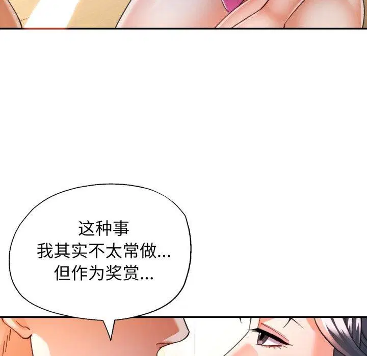 第59話
