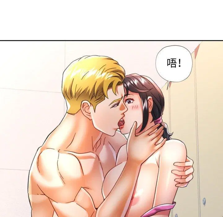 第59話