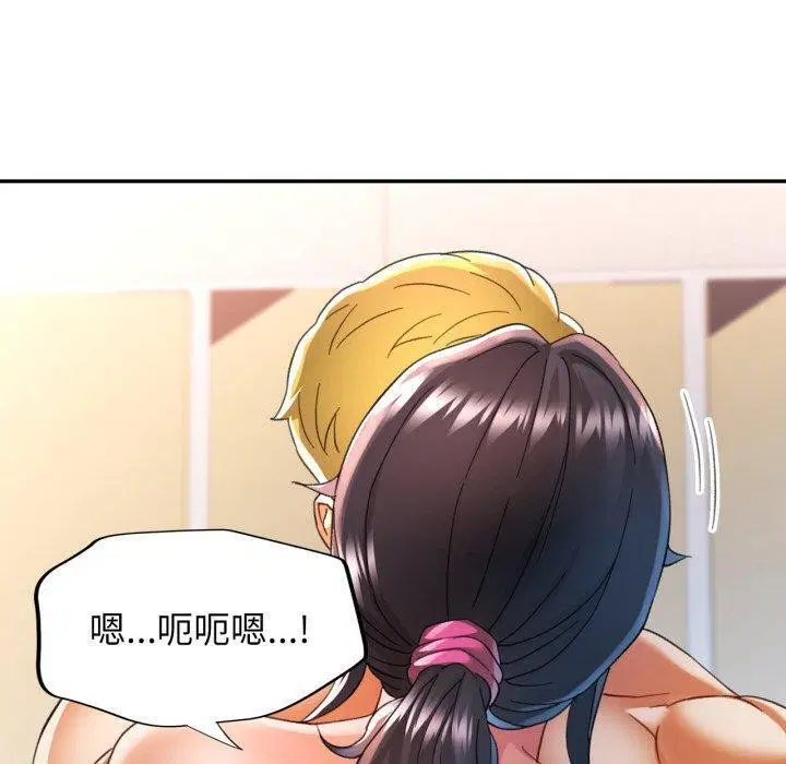 第59話
