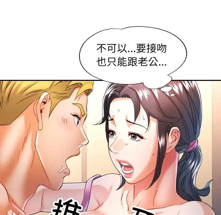 第59話