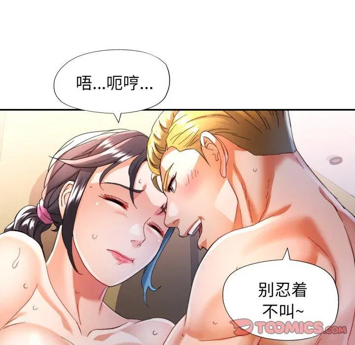 第59話