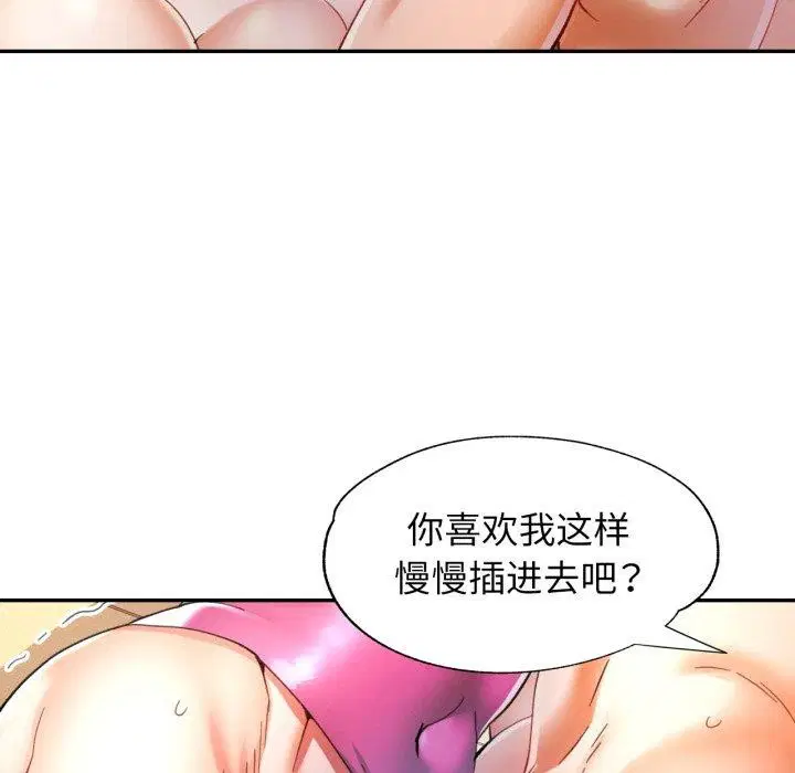 第59話
